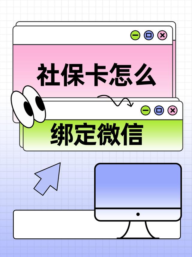 温岭最新医保卡怎么绑定手机微信方法分析(最方便真实的温岭医保卡如何与手机微信绑定方法)