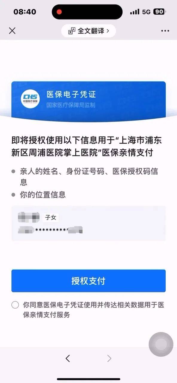 温岭最新医保卡提取24小时微信怎么操作方法分析(最方便真实的温岭医保卡提取现金步骤方法)