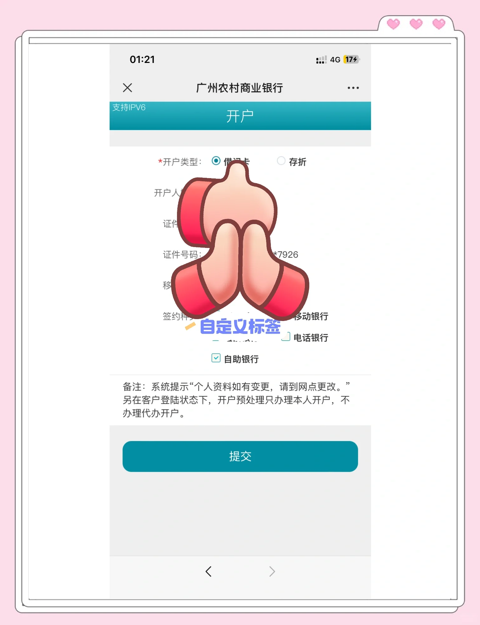 温岭最新夫妻怎么绑定同一张银行卡方法分析(最方便真实的温岭夫妻怎么查对方的资产方法)