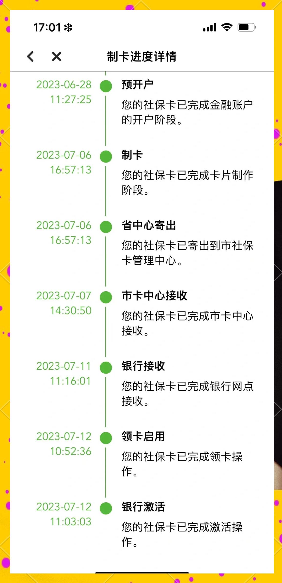 温岭最新医保卡提现怎么提取出来方法分析(最方便真实的温岭医保卡怎么提现钱出来方法)