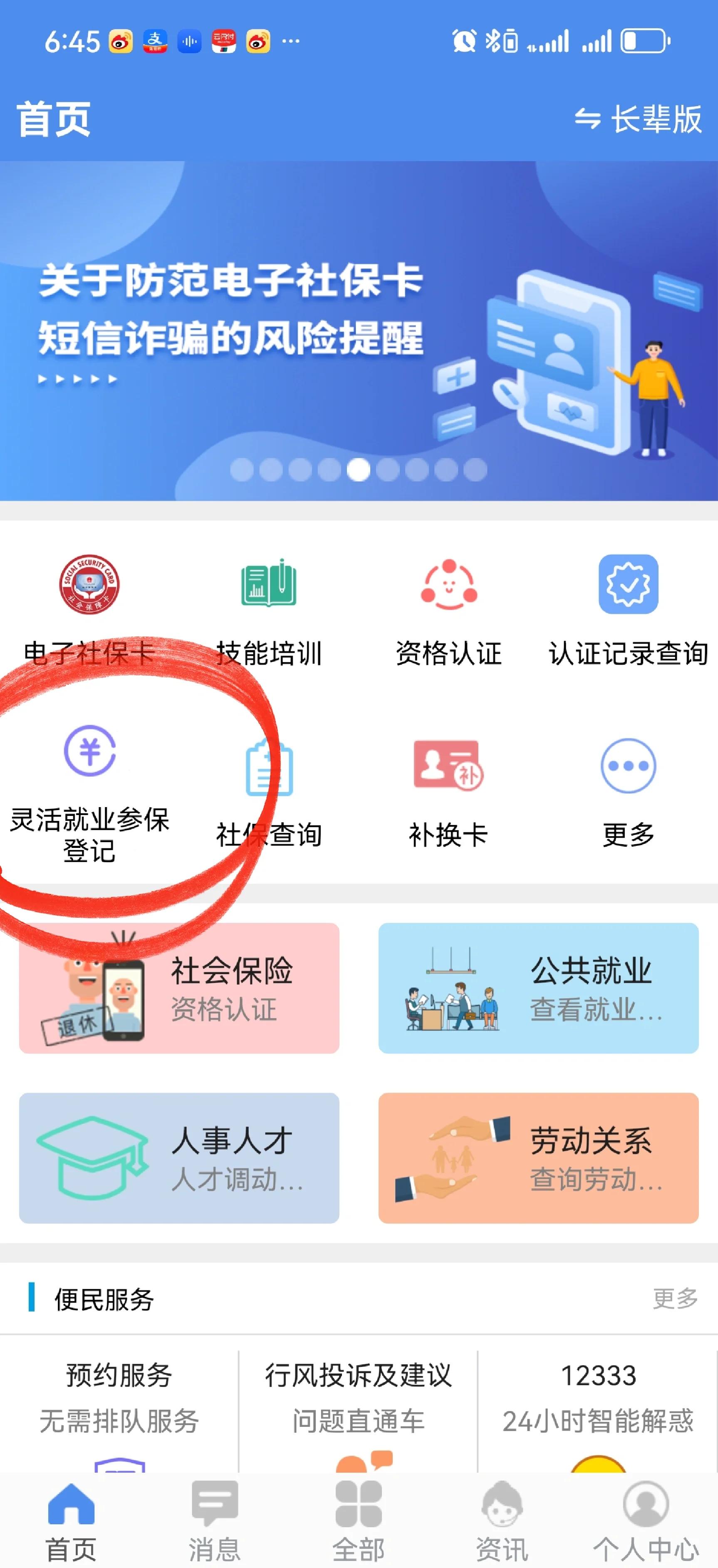 温岭最新医保卡换现金怎么换法方法分析(最方便真实的温岭刷医保卡换现金是否构成犯罪方法)