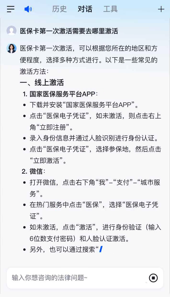 温岭最新通过手机银行能不能取医保卡方法分析(最方便真实的温岭手机银行医保卡怎么使用方法)