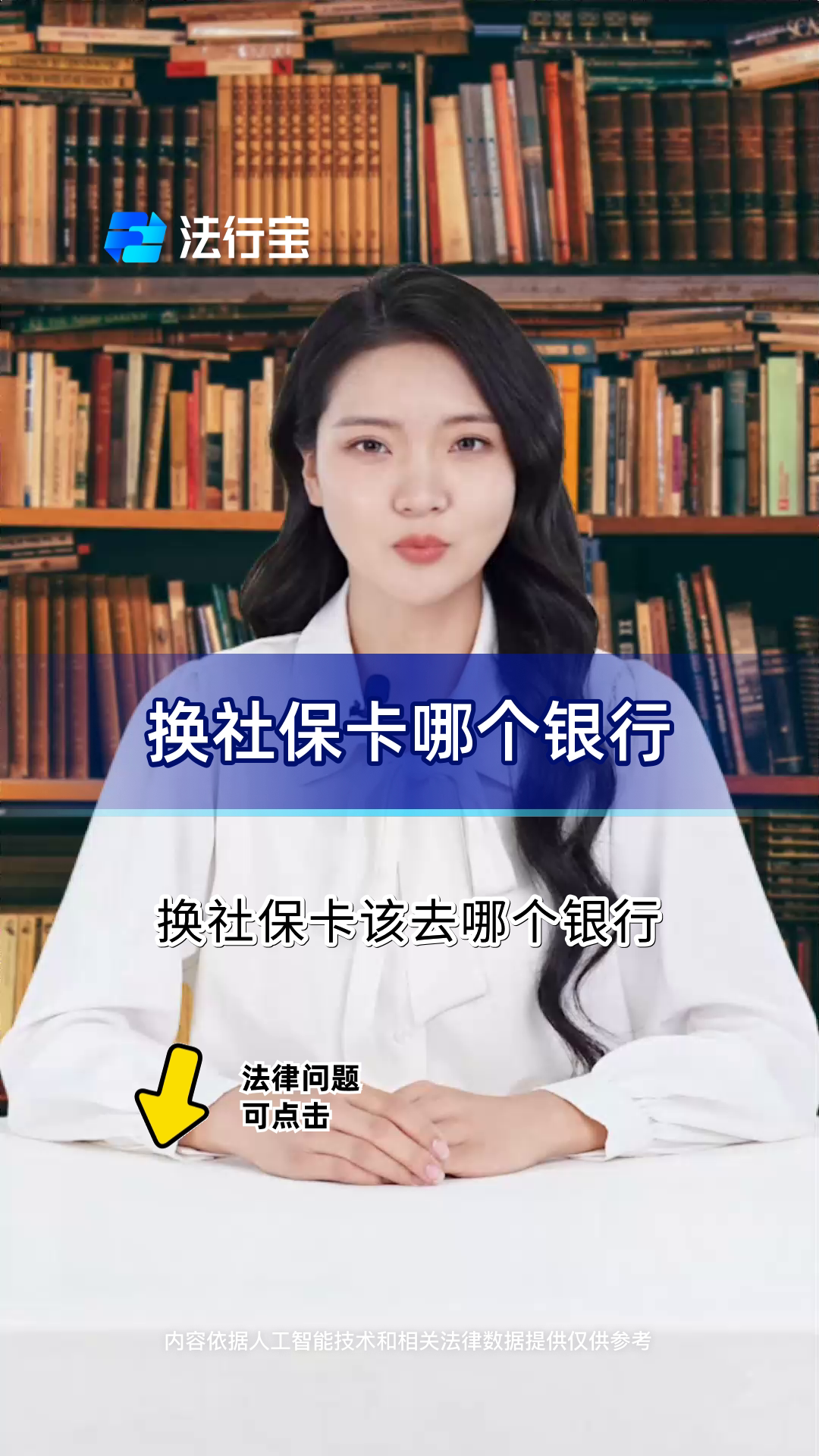 温岭最新通过手机银行能不能取医保卡方法分析(最方便真实的温岭手机银行医保卡怎么使用方法)