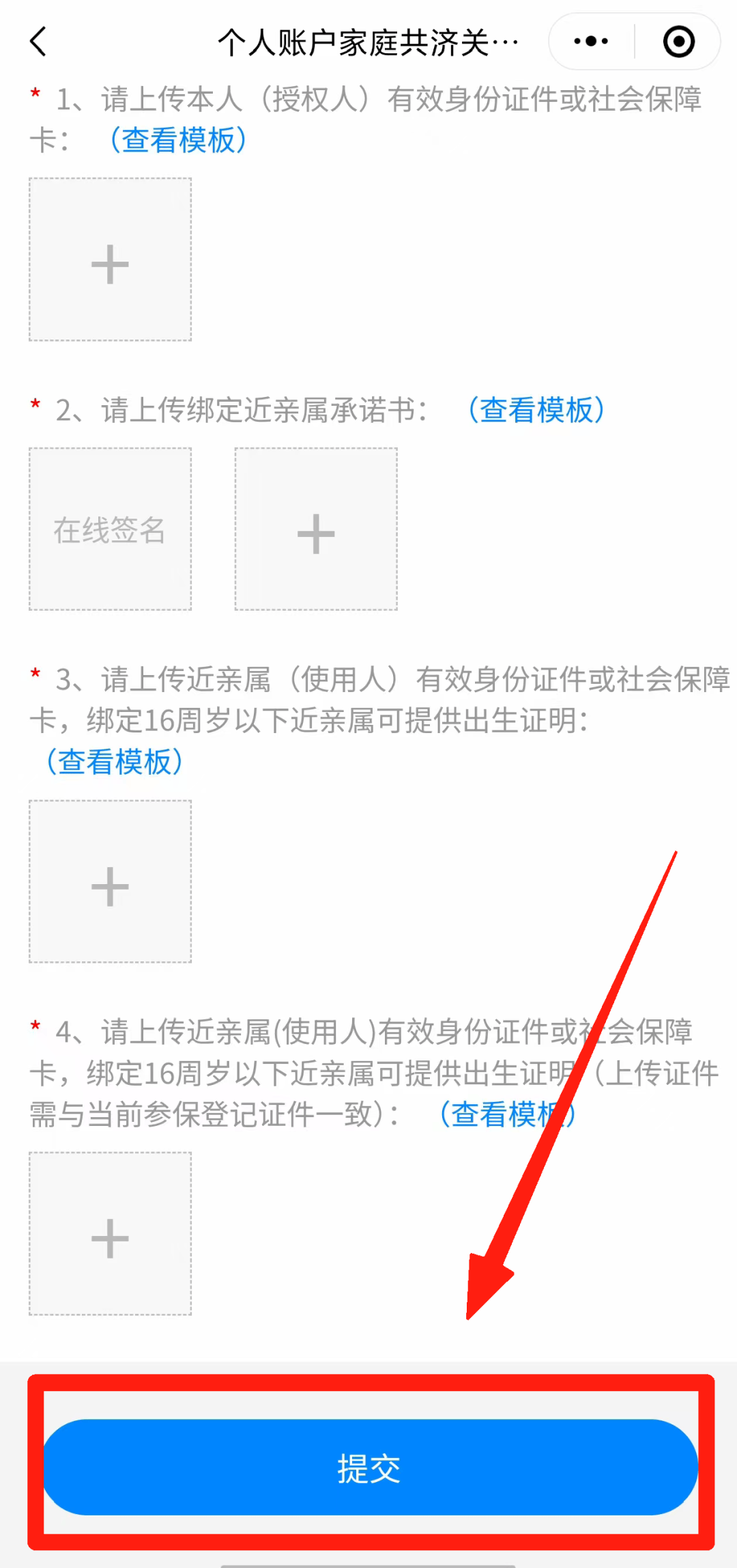 温岭最新怎么在手机上取医保卡的钱方法分析(最方便真实的温岭医保能不能在手机上取出来方法)