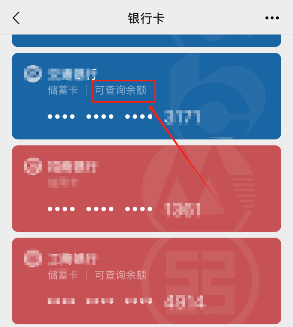 温岭最新微信用医保卡可以绑定银行卡吗方法分析(最方便真实的温岭微信绑定医保卡可以消费买东西吗方法)
