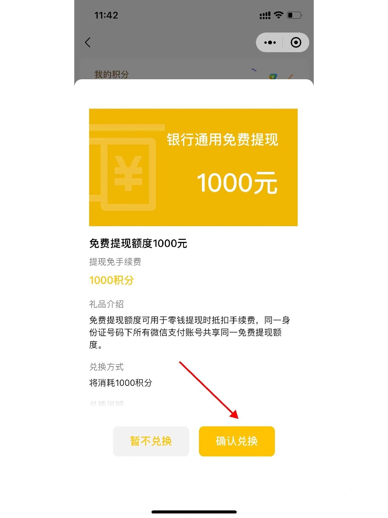 温岭最新医保提现方法微信怎么提现方法分析(最方便真实的温岭医保卡超过3000元就可以取现吗方法)