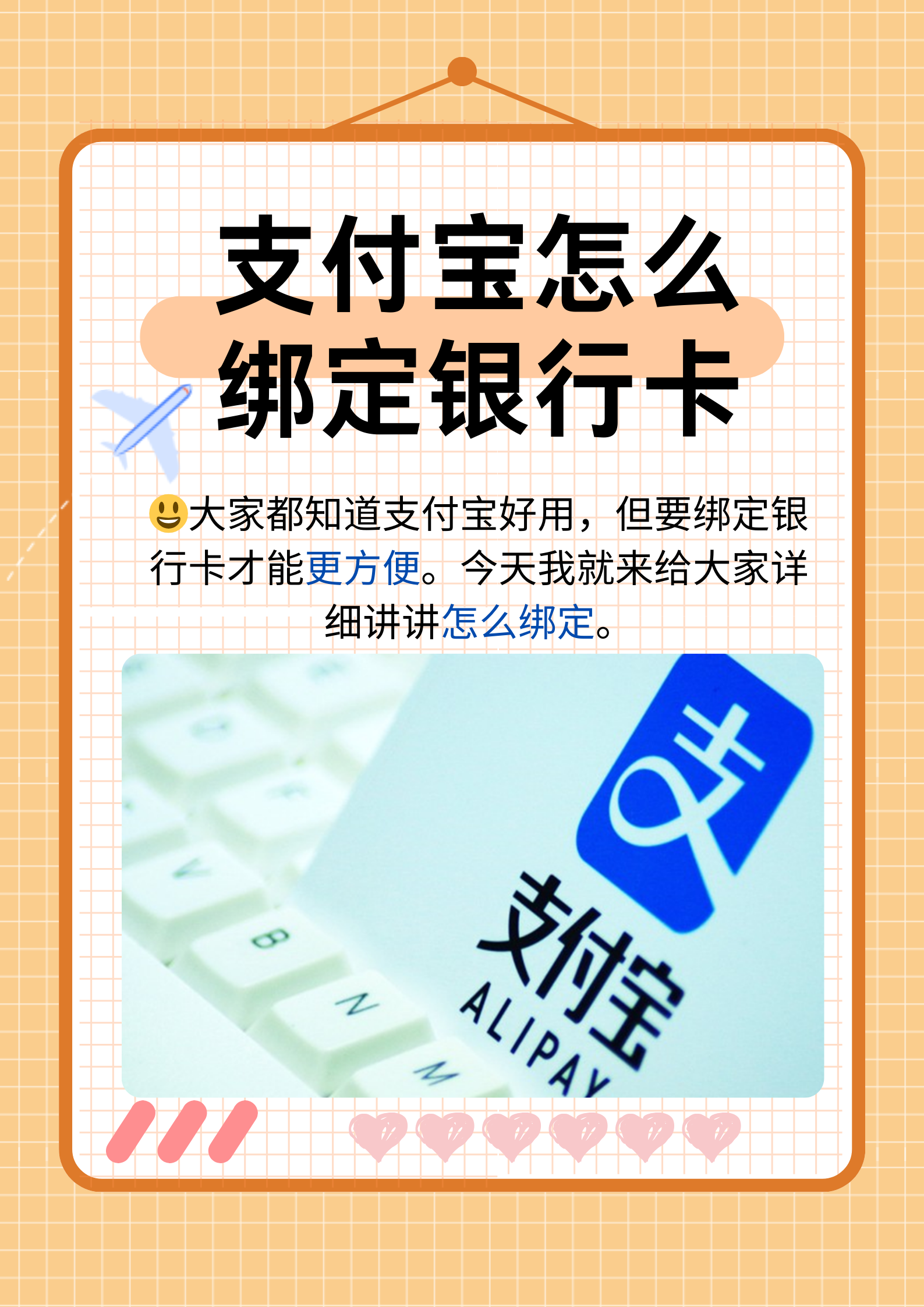 温岭最新医保卡提现方法支付宝方法分析(最方便真实的温岭医保卡里的钱支付宝怎么转给家人步骤方法)