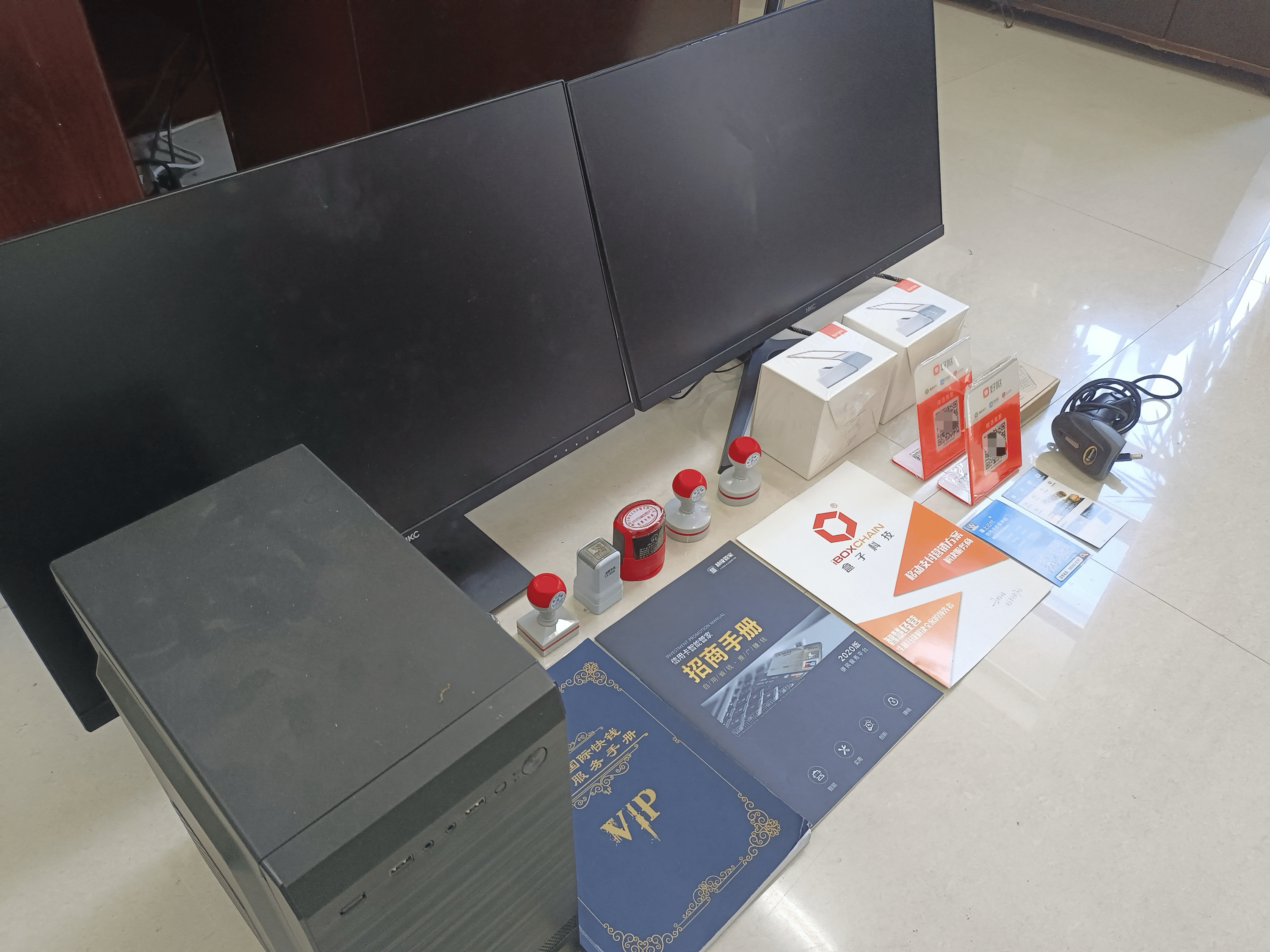 温岭最新医保套现的app方法分析(最方便真实的温岭医保套现的中介需要付刑事责任吗方法)